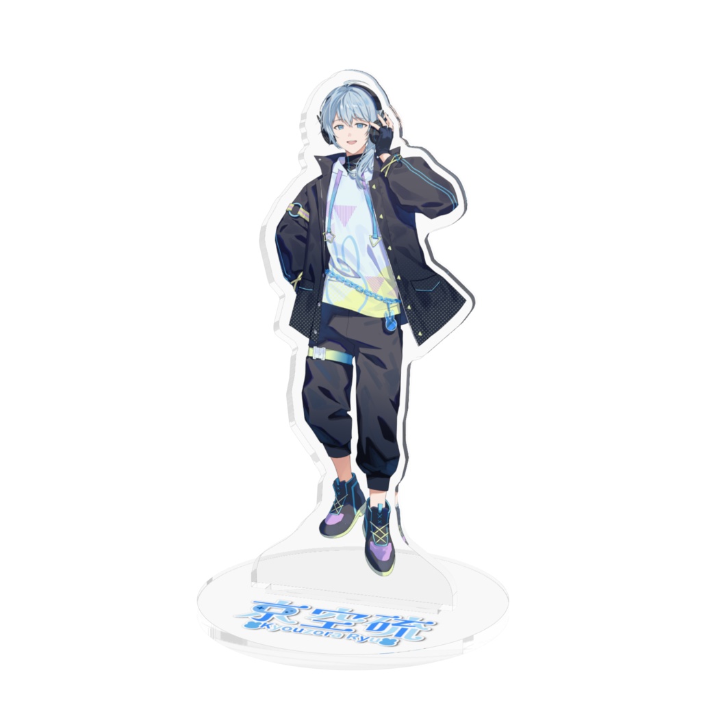 京空 硫 アクリルフィギュア1