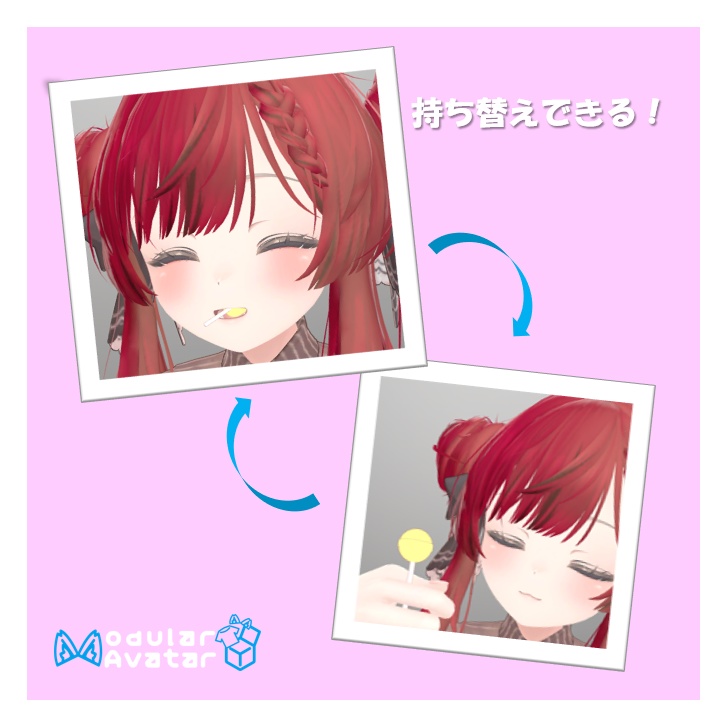 【3Dモデル】【ギミック】くわえられるキャンディ【MA対応】