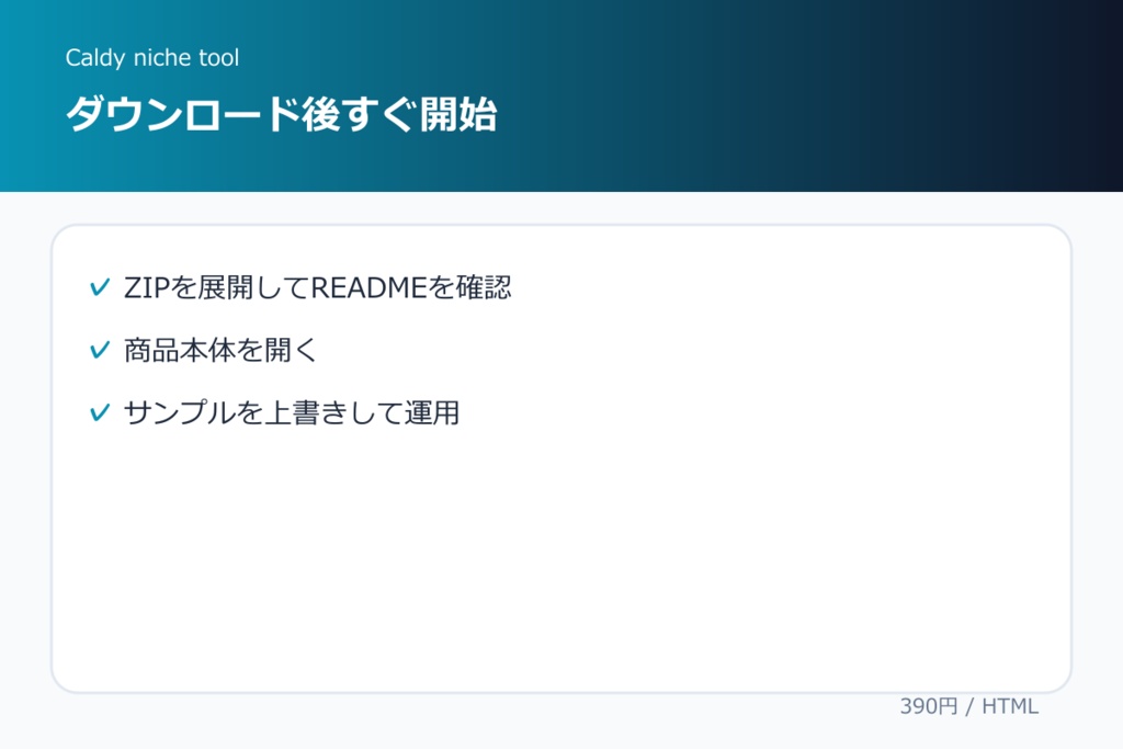 VRChat改変・衣装シェーダー組み合わせ再現レシピ帳