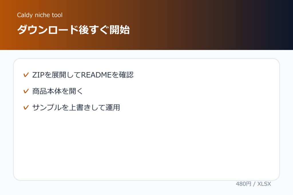 同人グッズ入稿・塗り足し/色設定確認ミニ表