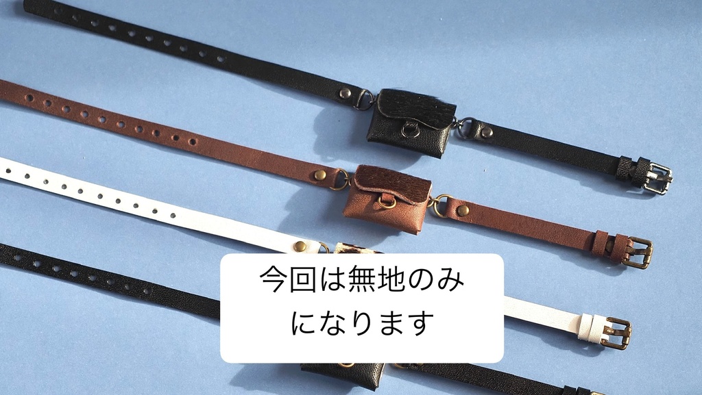 Leather bodybag -20% cowfur&studs