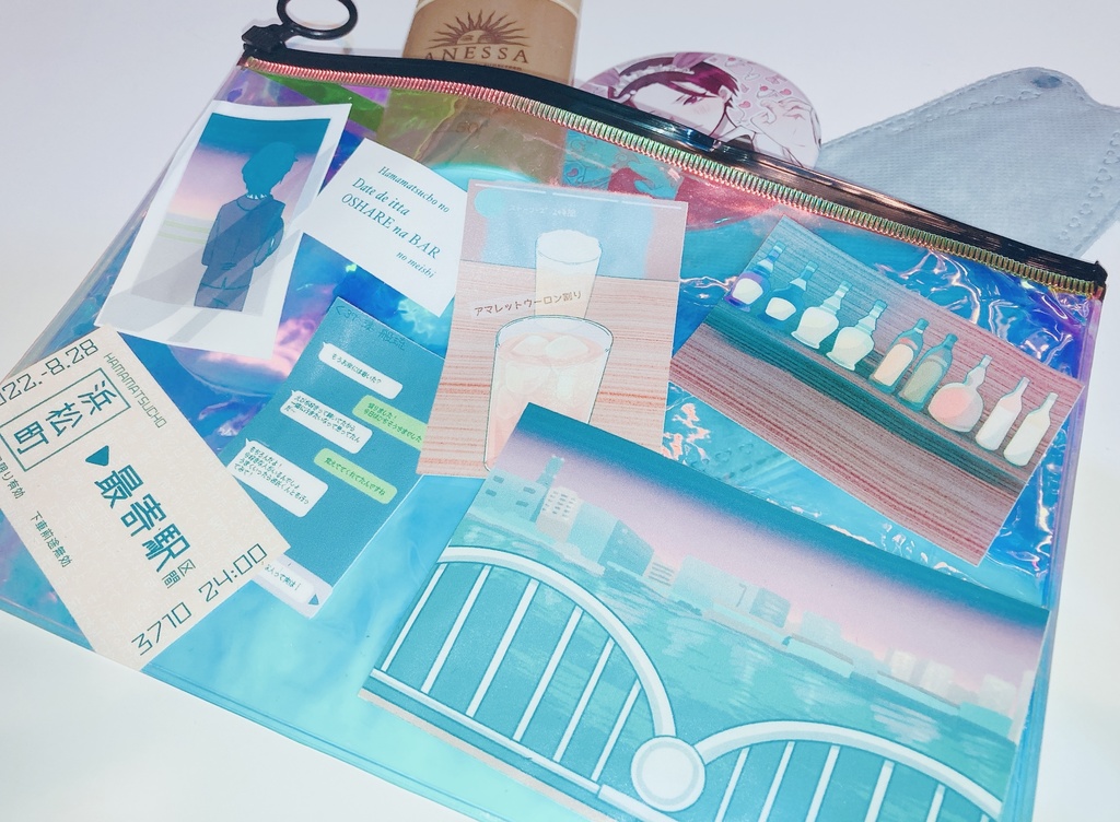 みなとわたる失恋ポーチ