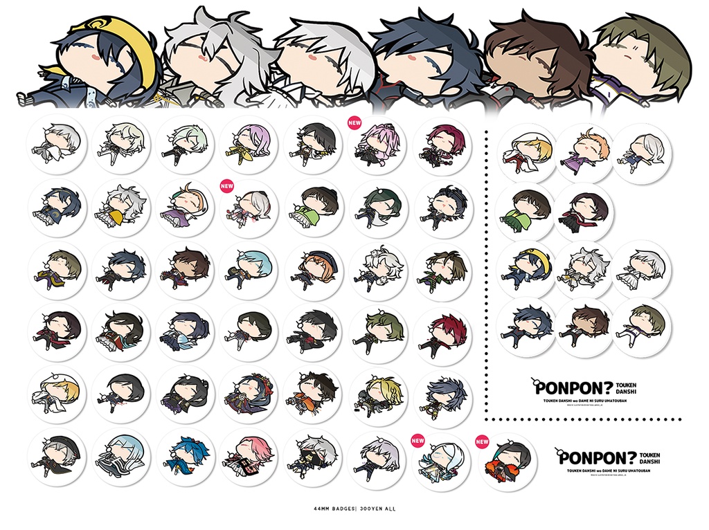 【GOODS】 PONPON 【刀剣缶バッジ通常ver.】