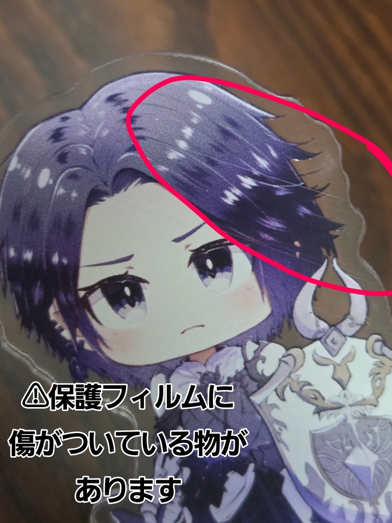 ゼロだらけ♡アクスタ