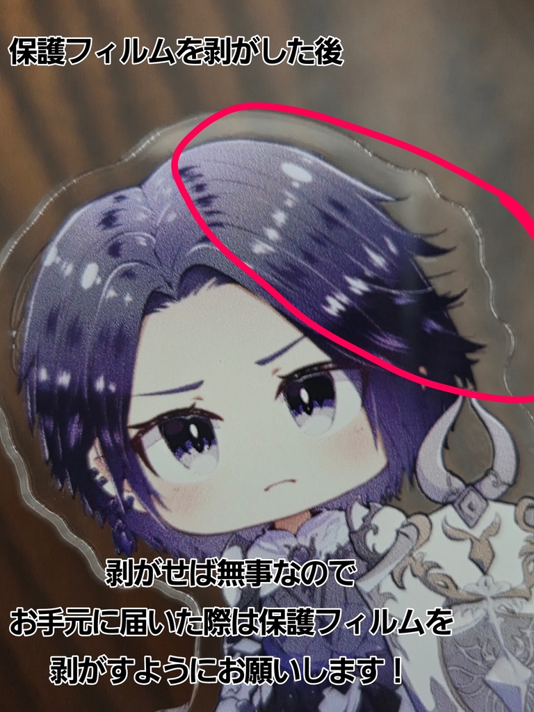 ゼロだらけ♡アクスタ