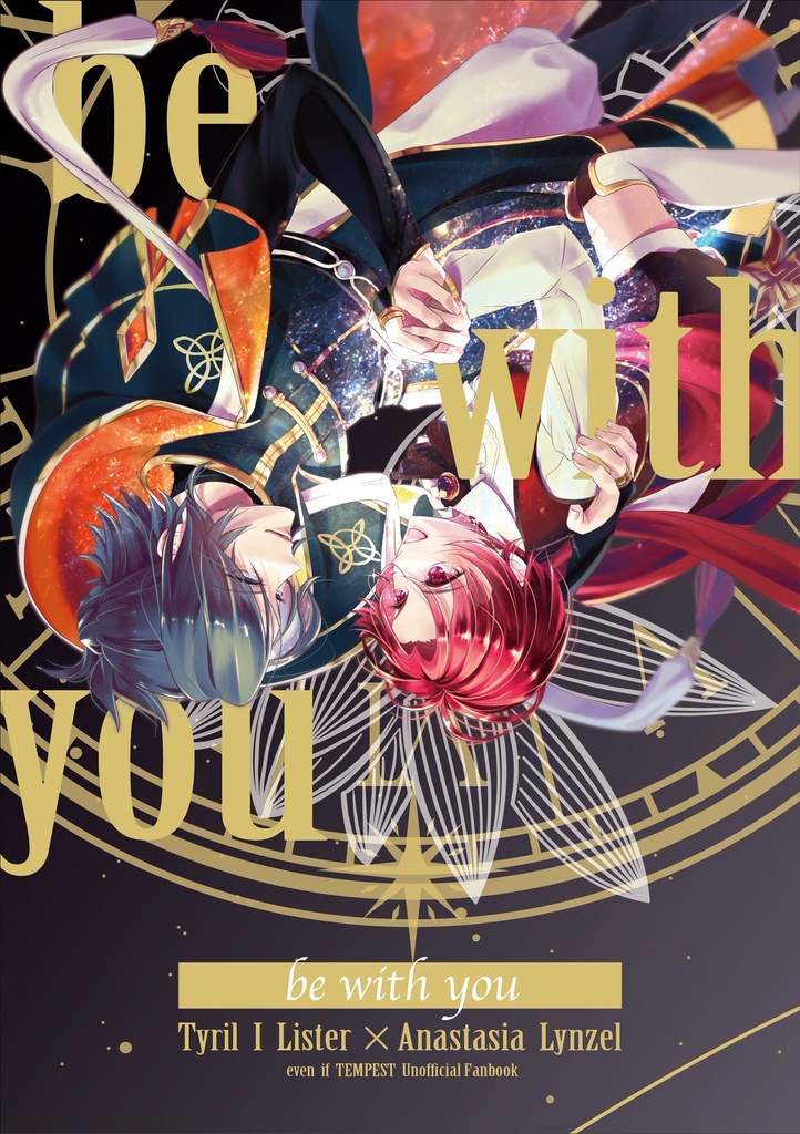 ティレアナ本「be with you」