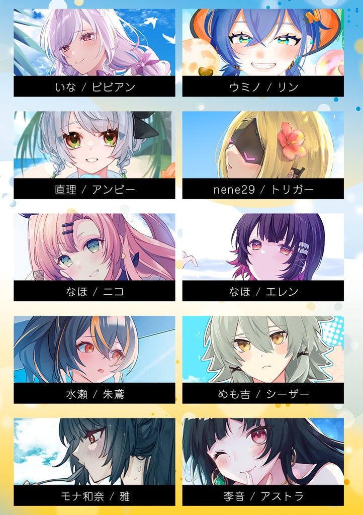 アキラ×女の子「サマータイムメモリー」