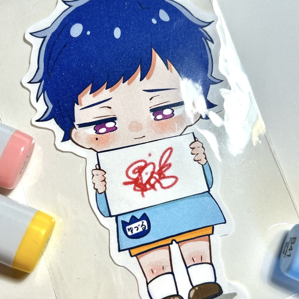 もじもじくんシール①