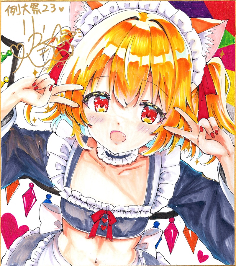 フランちゃん手描き色紙