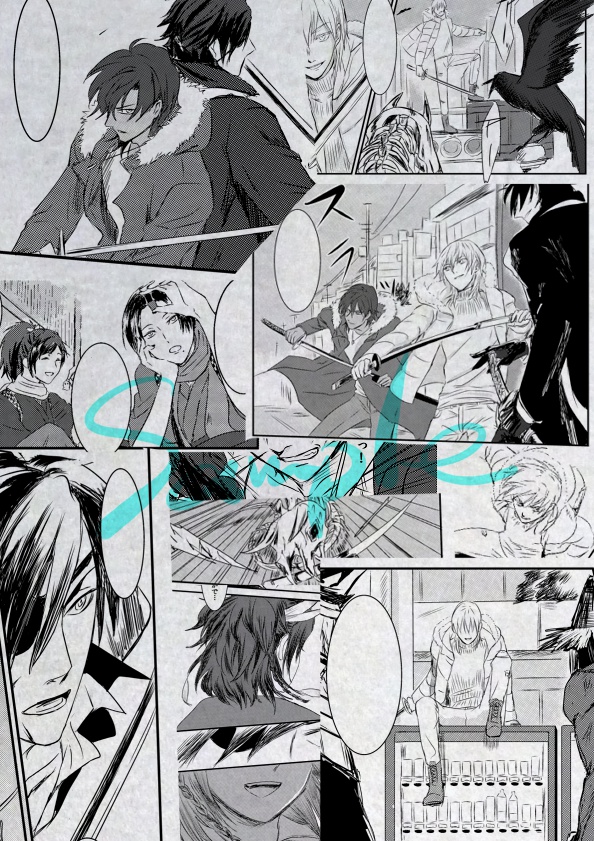 おとなりの伊達さん