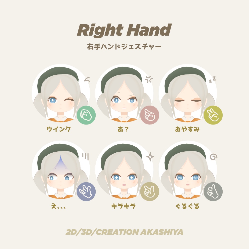 ミカ -mika-【レトロポップガール オリジナル3Dモデル】