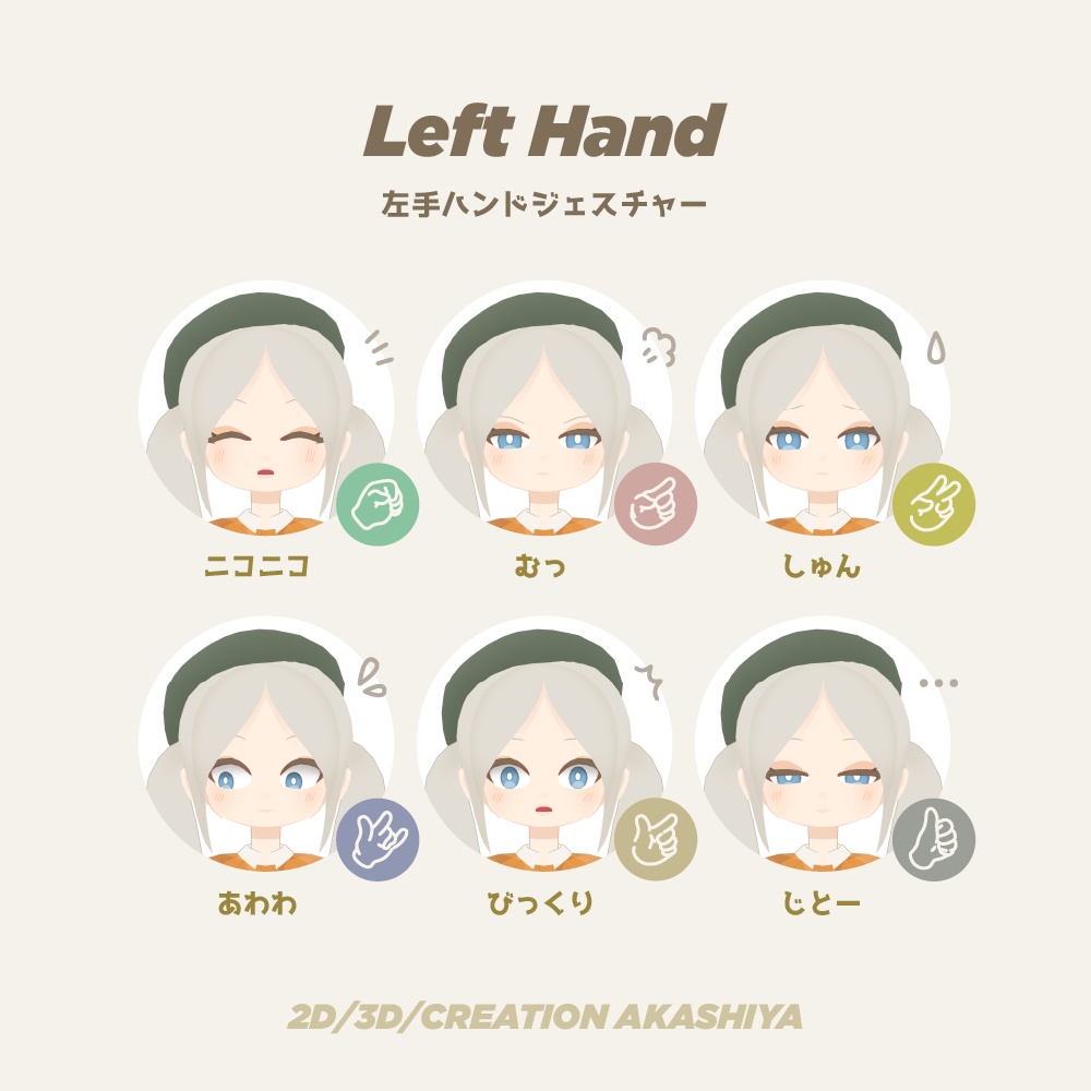 ミカ -mika-【レトロポップガール オリジナル3Dモデル】