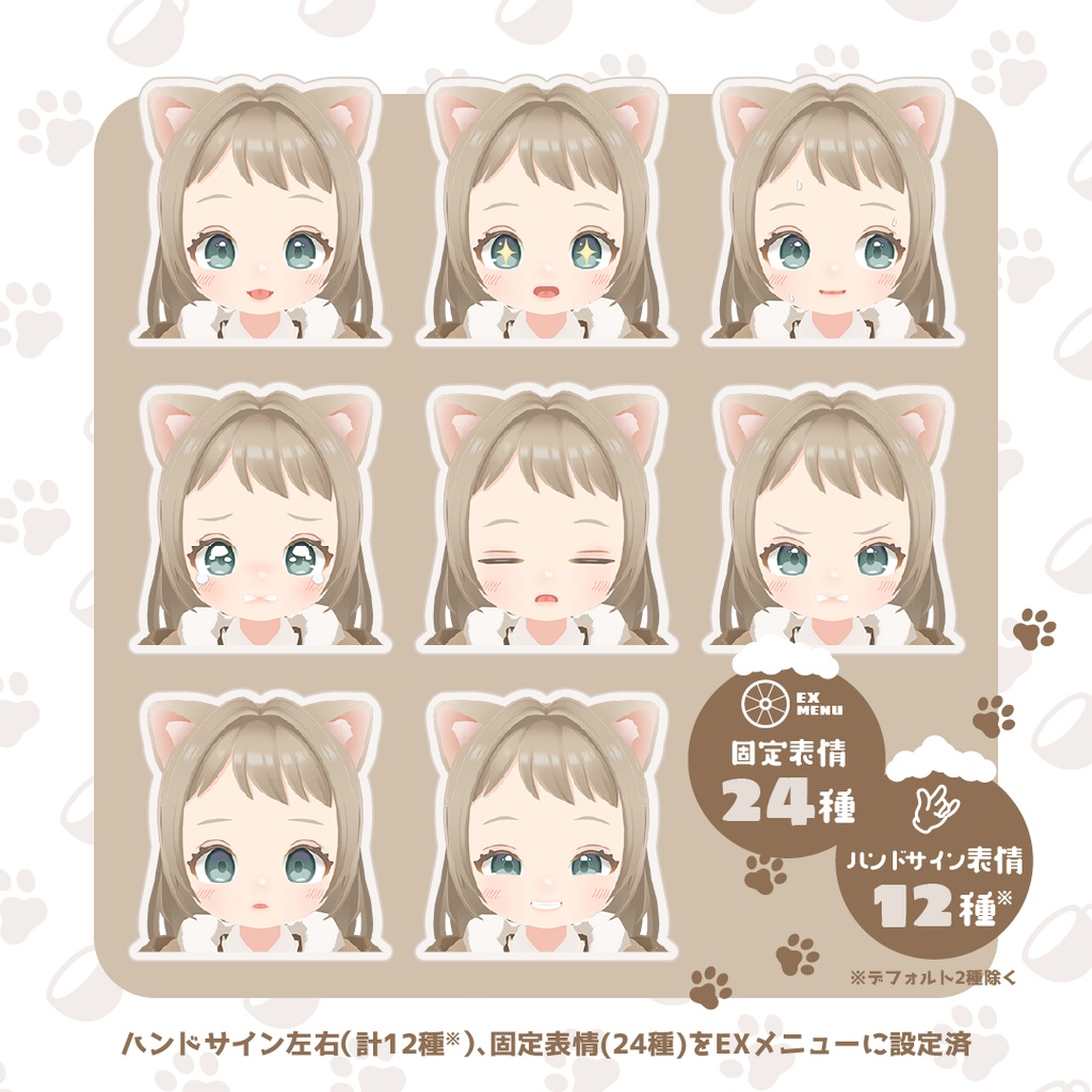 カフェ猫 ラテ -late-【オリジナル3Dモデル】