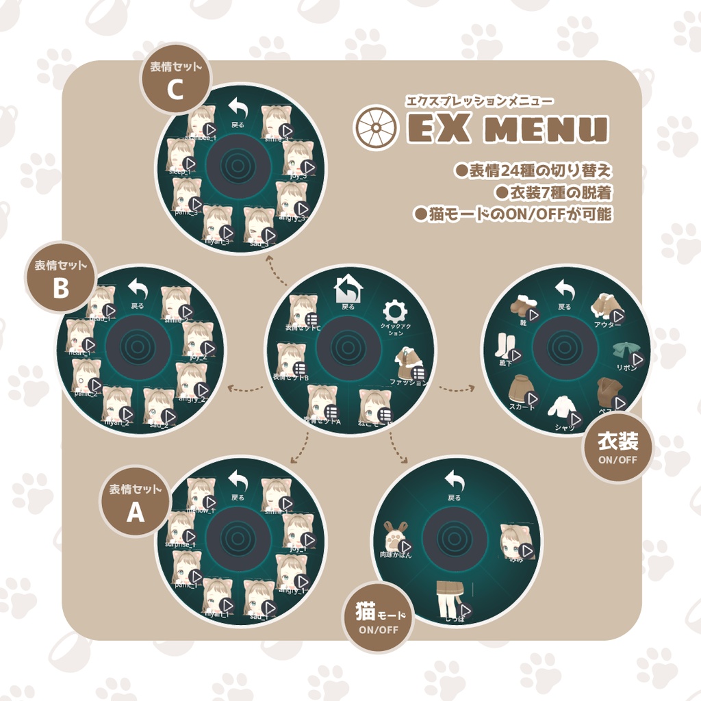 カフェ猫 ラテ -late-【オリジナル3Dモデル】