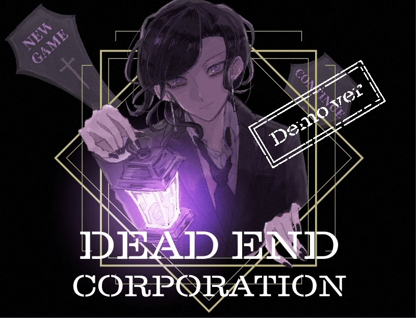 【Demo ver】DEAD END CORPORATION