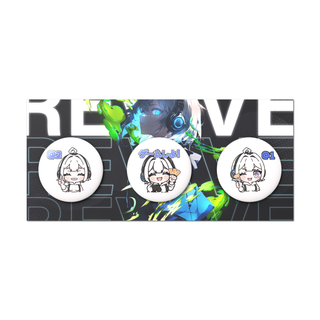 Rev.ちゃん スタンプ缶バッジDセット