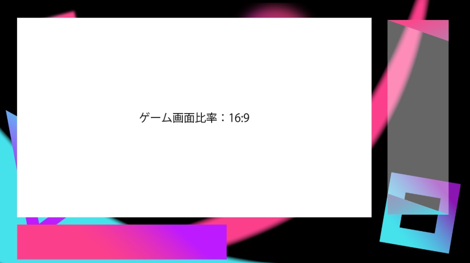 【無料】ライブ配信画面素材/オーバーレイ：リバイブカラー