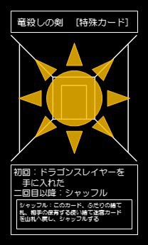 ふたりで遊ぶ対戦型ラビリンスゲーム・ふたりdeラビリンス