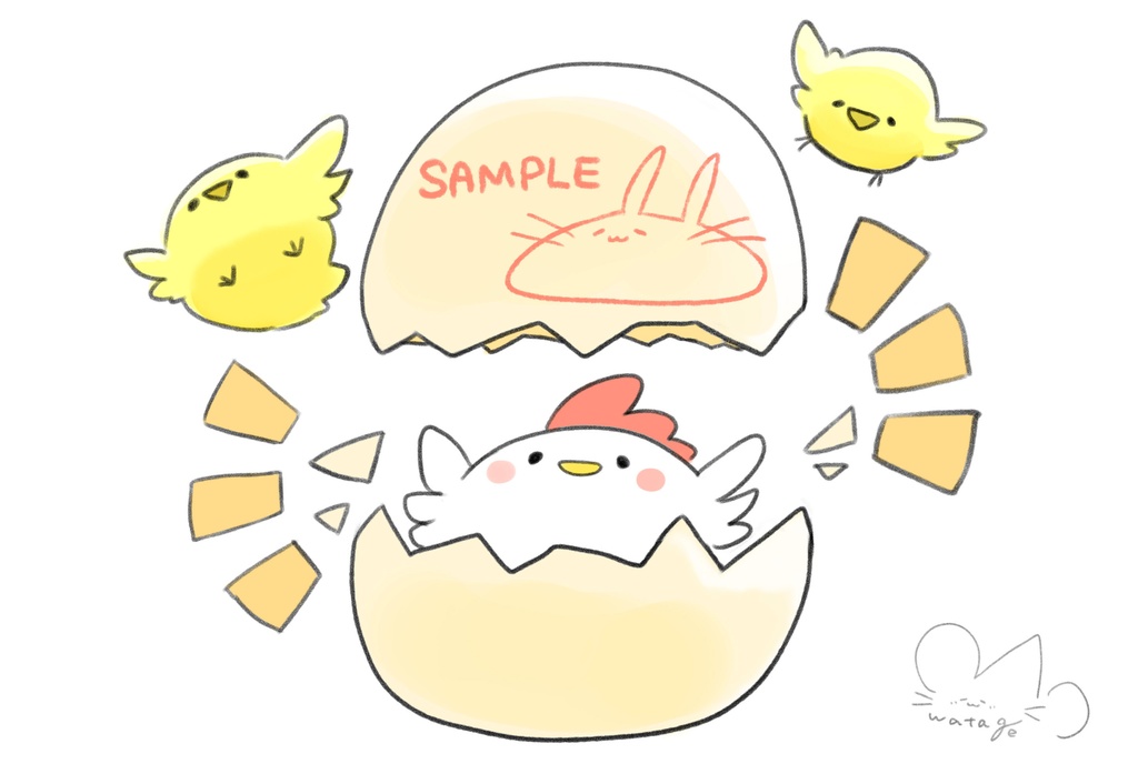 【にわにわのふわとり】