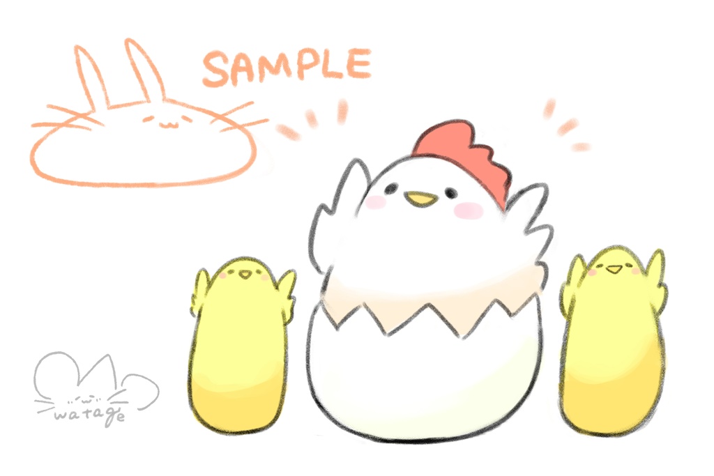 【にわにわのふわとり】