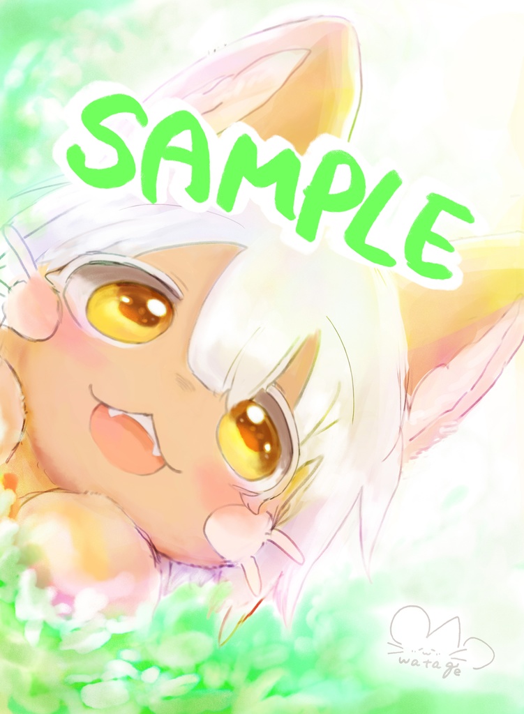 ナナチ