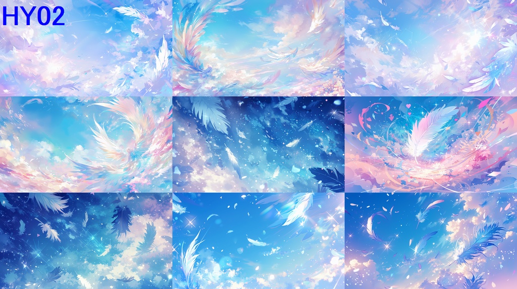 羽の舞う空 背景