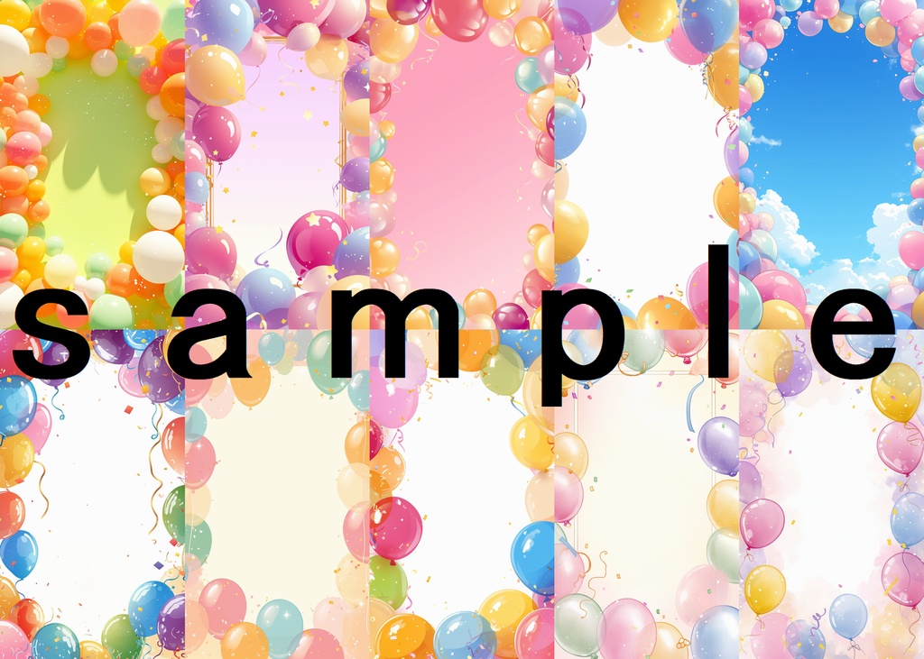 風船 縦型 スマホ 背景