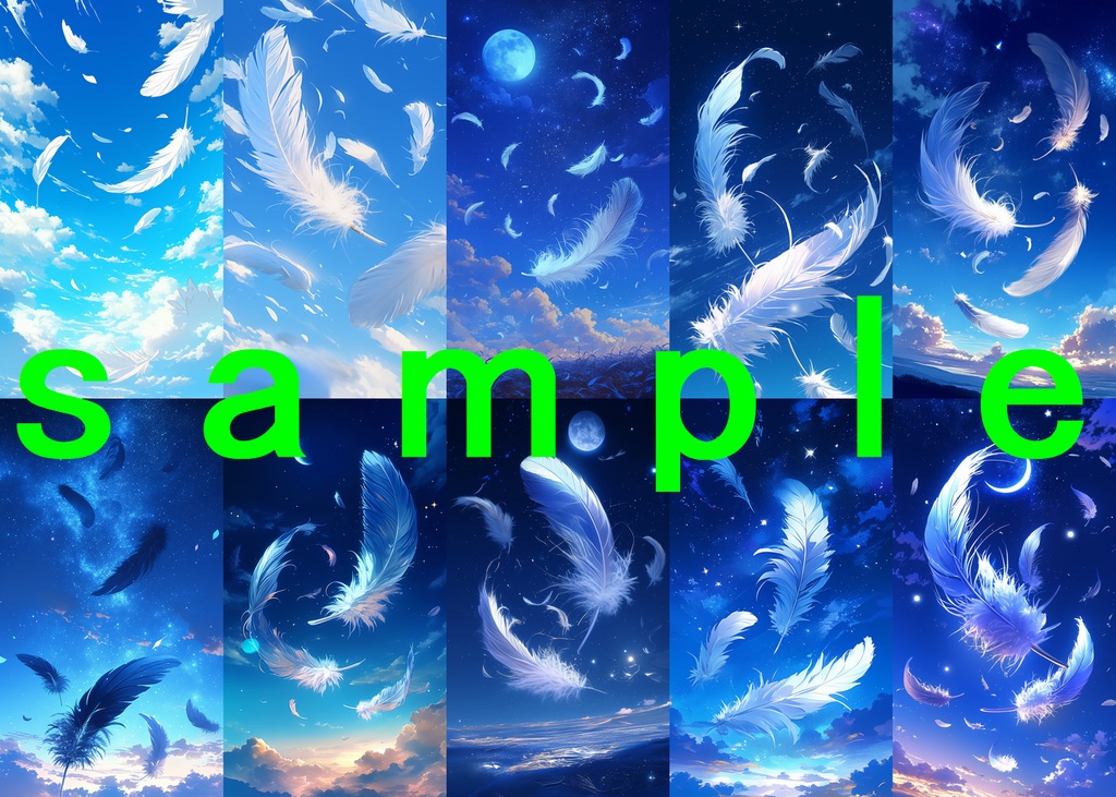 羽根 縦型 スマホ 背景