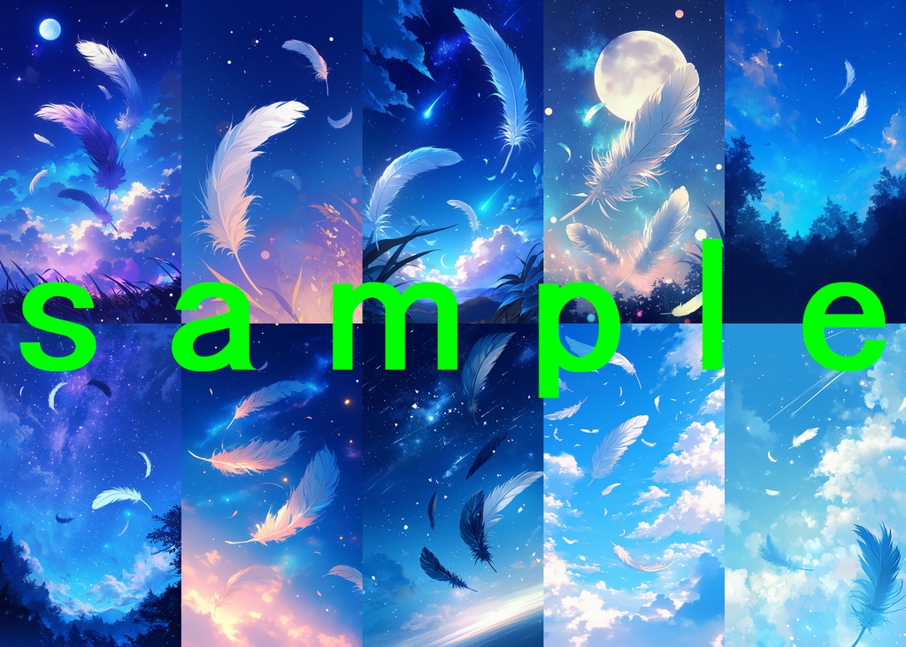 羽根 縦型 スマホ 背景