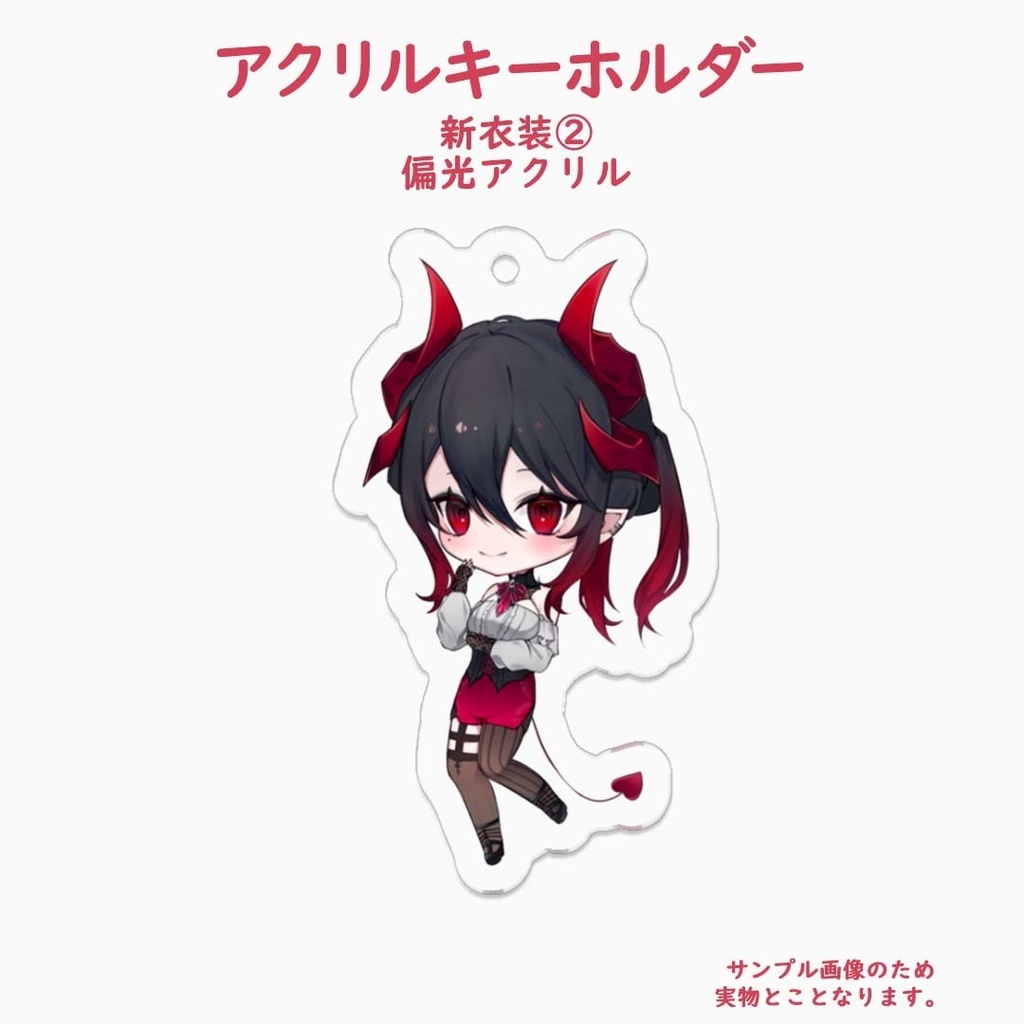 レイラ・リヴィア 誕生日グッズ2025