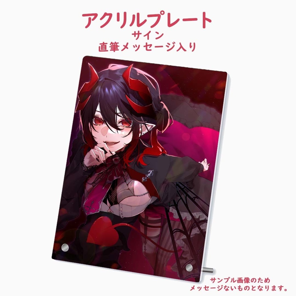 レイラ・リヴィア 誕生日グッズ2025