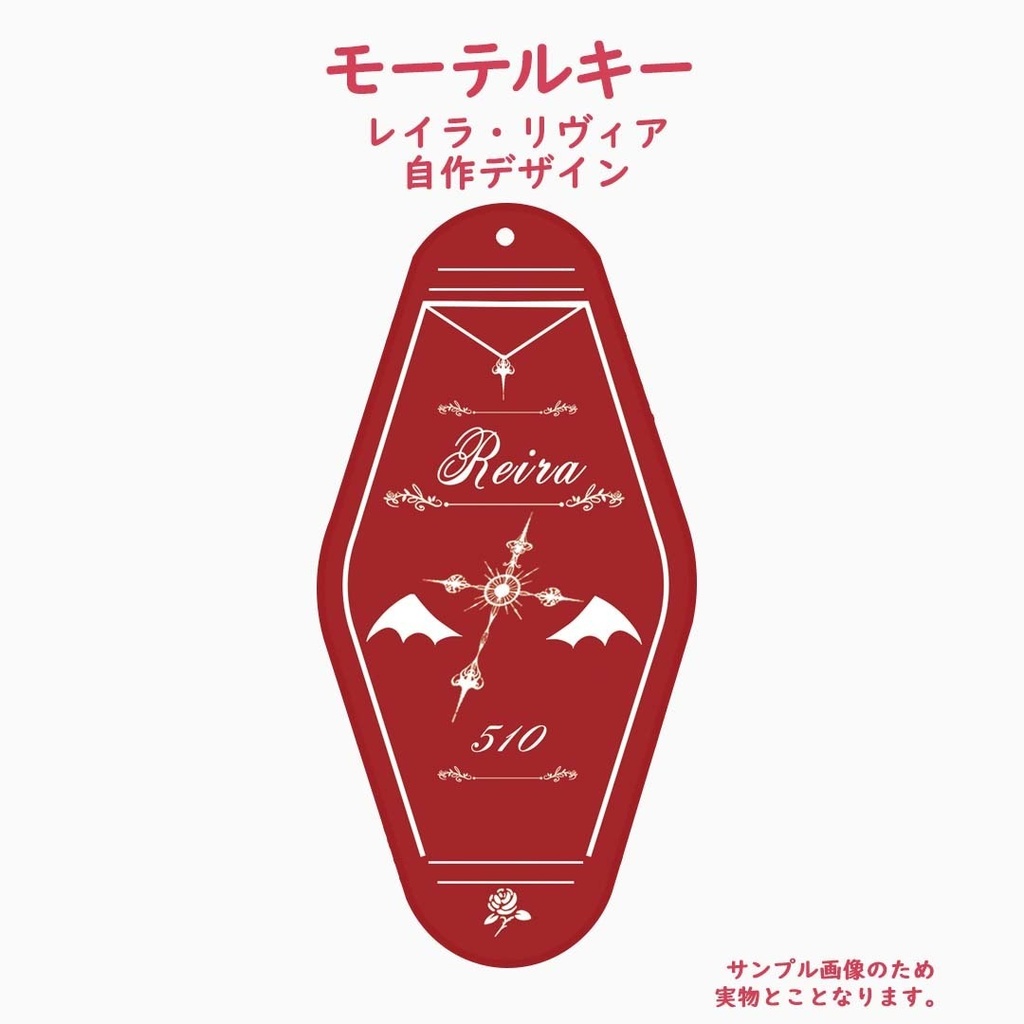 レイラ・リヴィア 誕生日グッズ2025