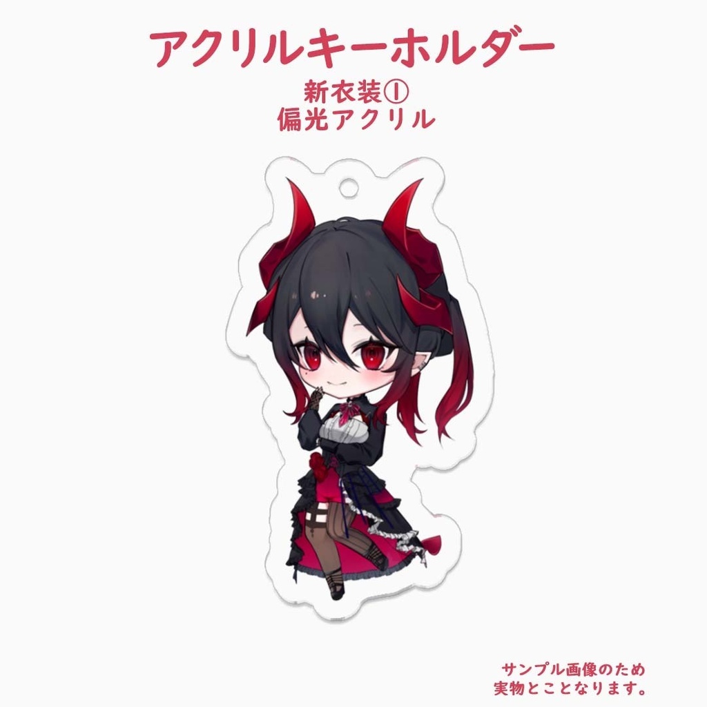 レイラ・リヴィア 誕生日グッズ2025