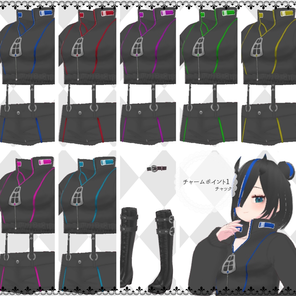 【Vroid製】大チャックサイバー 全7色