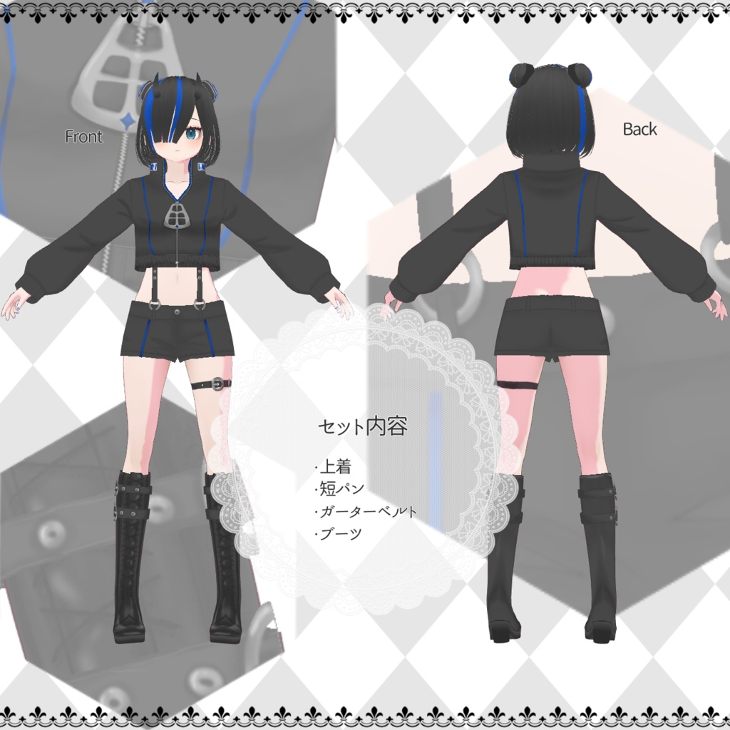 【Vroid製】大チャックサイバー 全7色