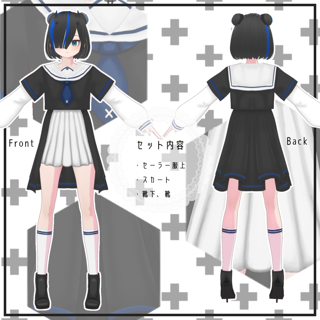 【Vroid製】ふわっとセーラー服 全7色