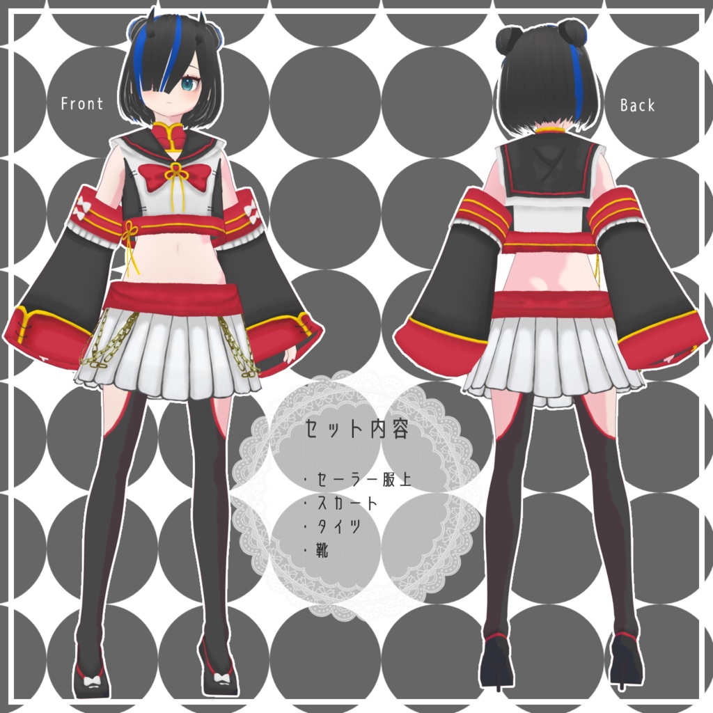 【Vroid製】キョンシーセーラー服 全8色