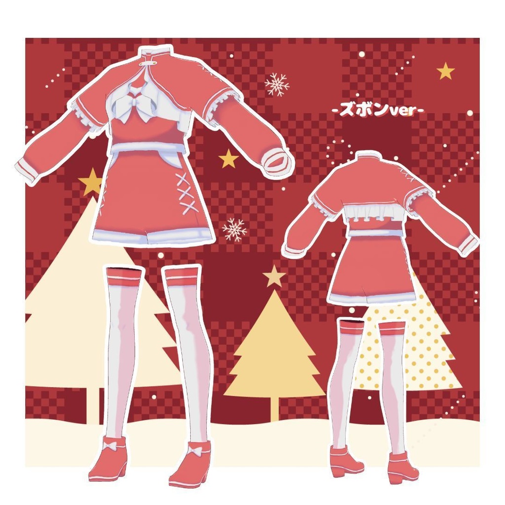 【Vroid製】サンタ風衣装セット