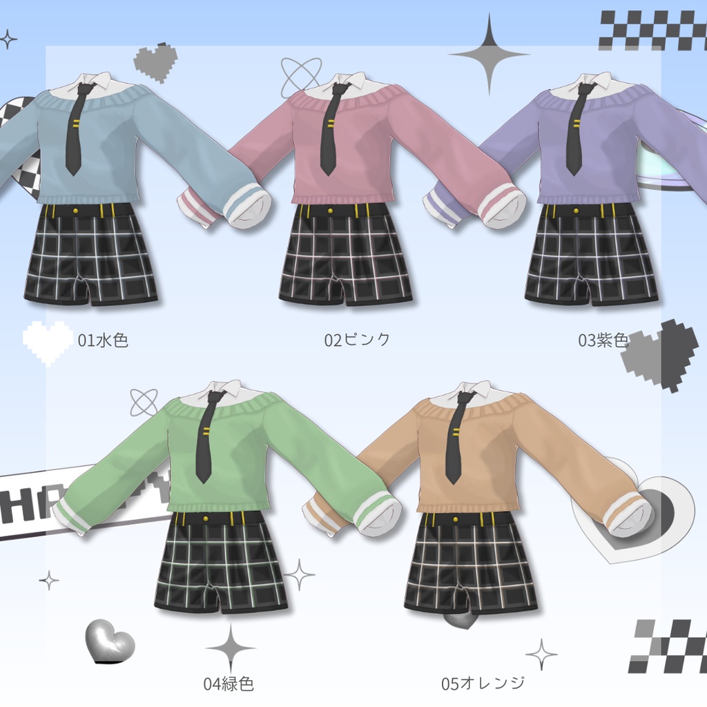 【Vroid製】スクールカジュアル衣装セット 全5色