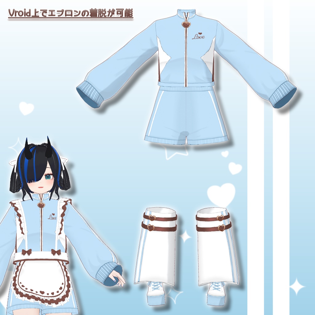 【Vroid製】バレンタインジャージメイド衣装セット 全6色