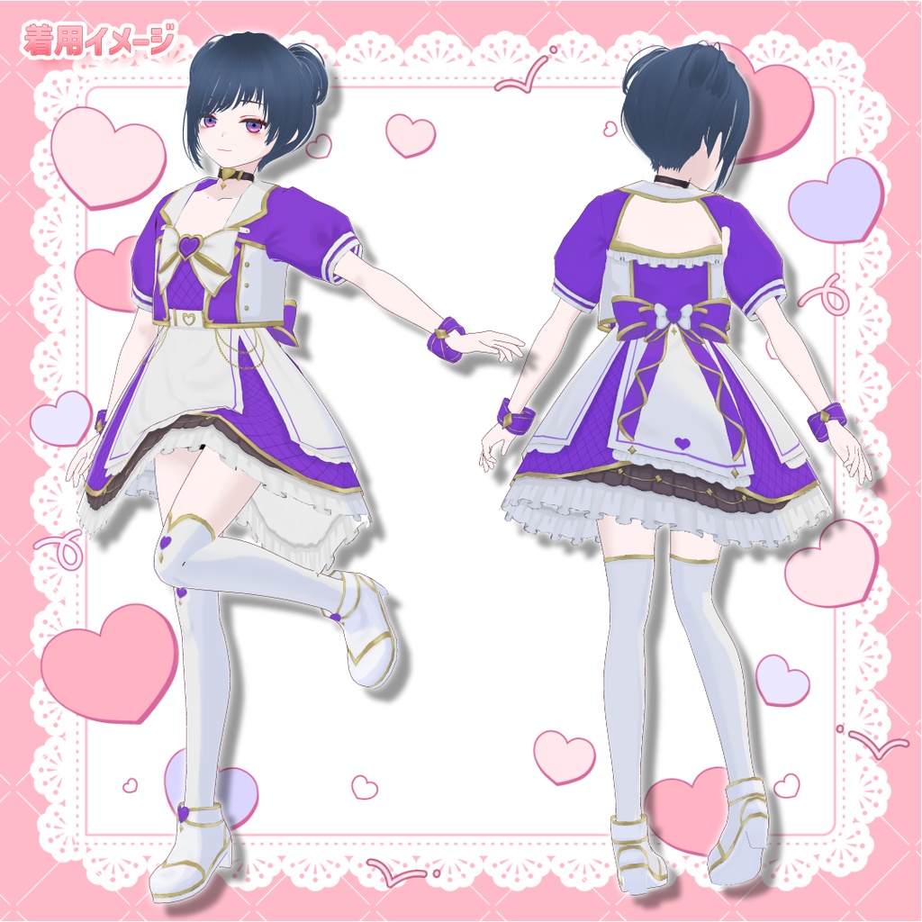 【Vroid製】ハートのアイドル衣装セット 全6色
