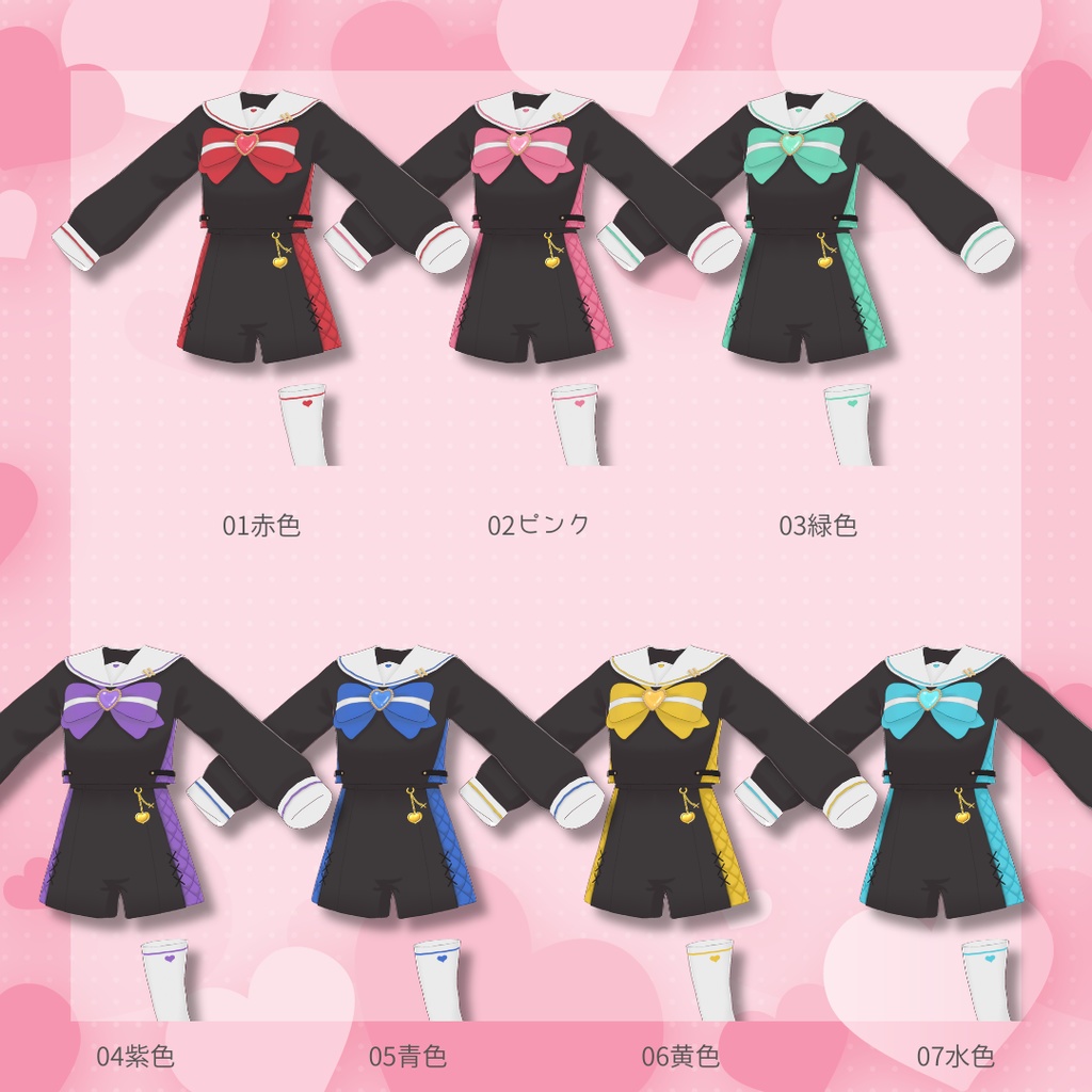 【Vroid製】ガーリーセーラー服 - 衣装セット 全7色