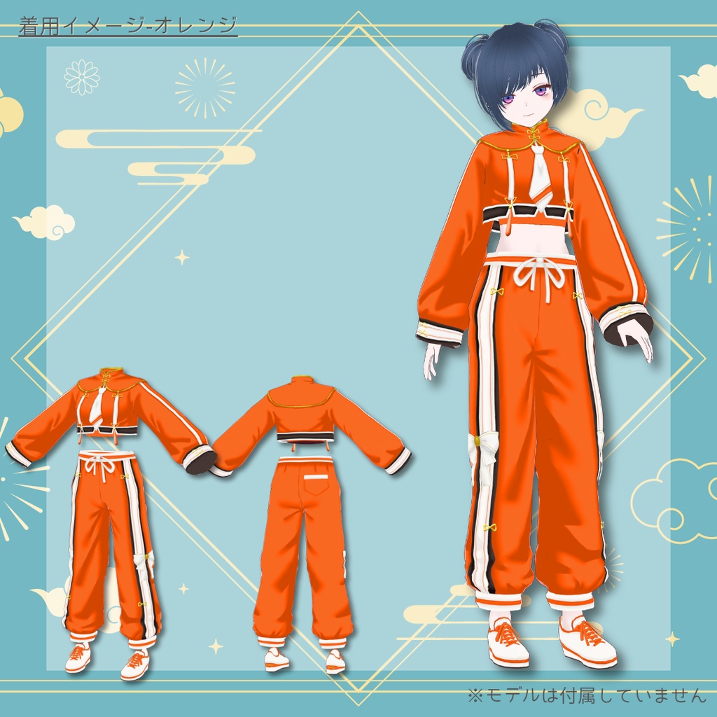 【Vroid製】天華ジャージ服 - 衣装セット 全6色