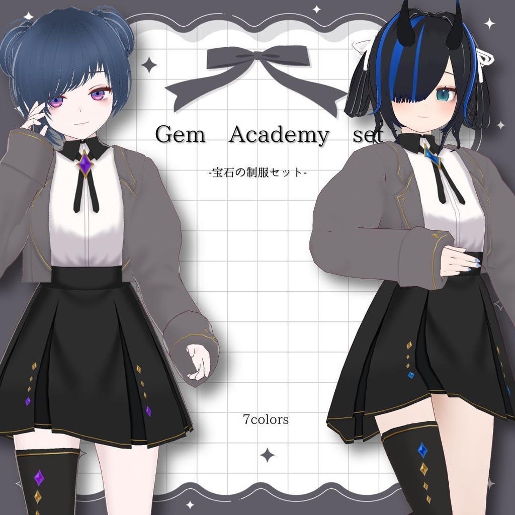 【Vroid製】Gem Academy set - 宝石の制服セット　全7色