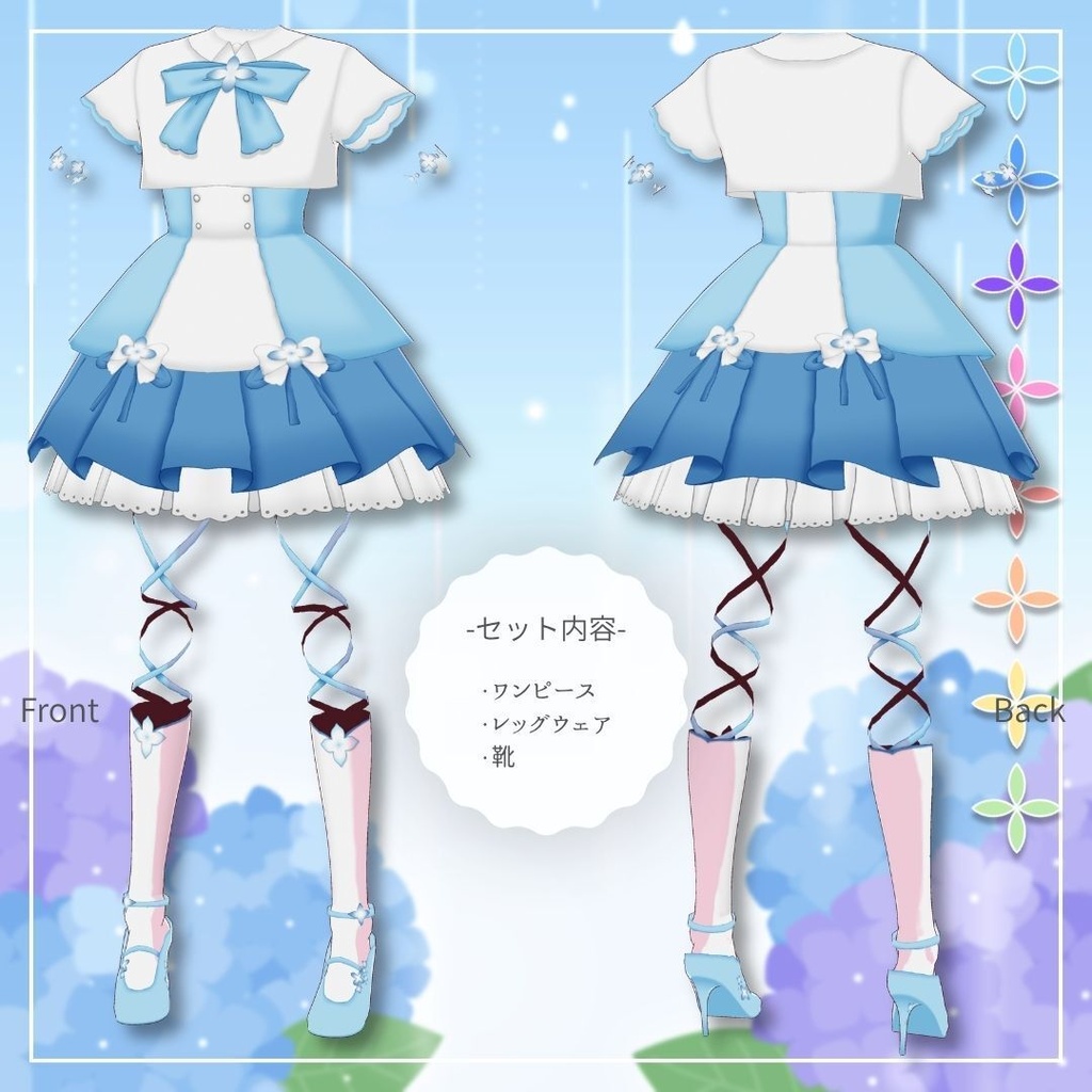 【Vroid製】Rainy day dress - 梅雨のワンピースセット 全8色