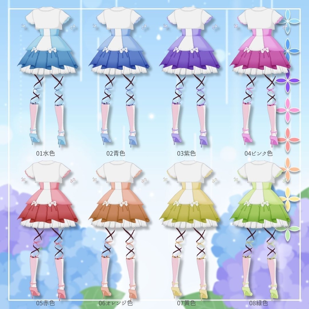 【Vroid製】Rainy day dress - 梅雨のワンピースセット 全8色