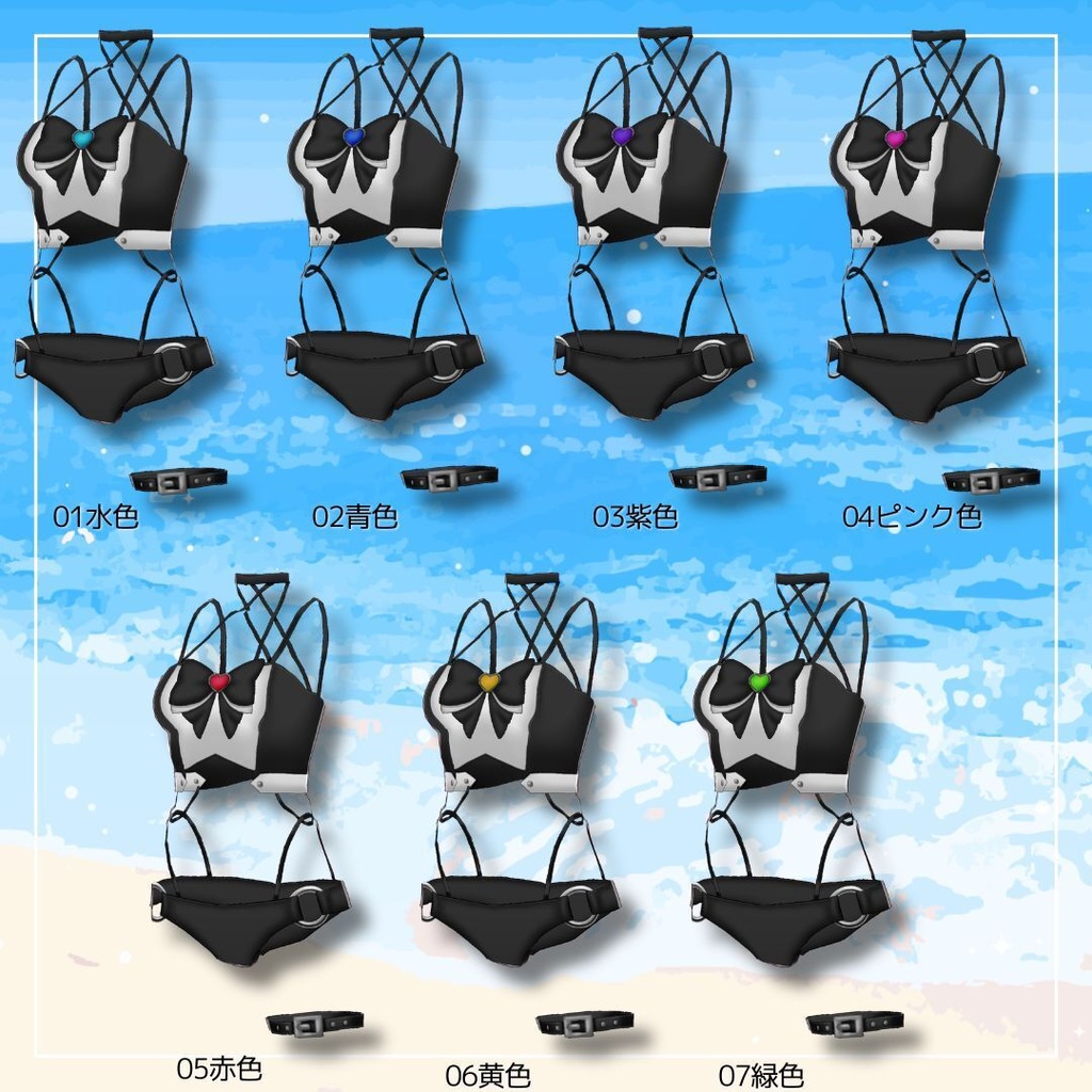 【Vroid】ミッドナイトリボン-水着セット 全7色