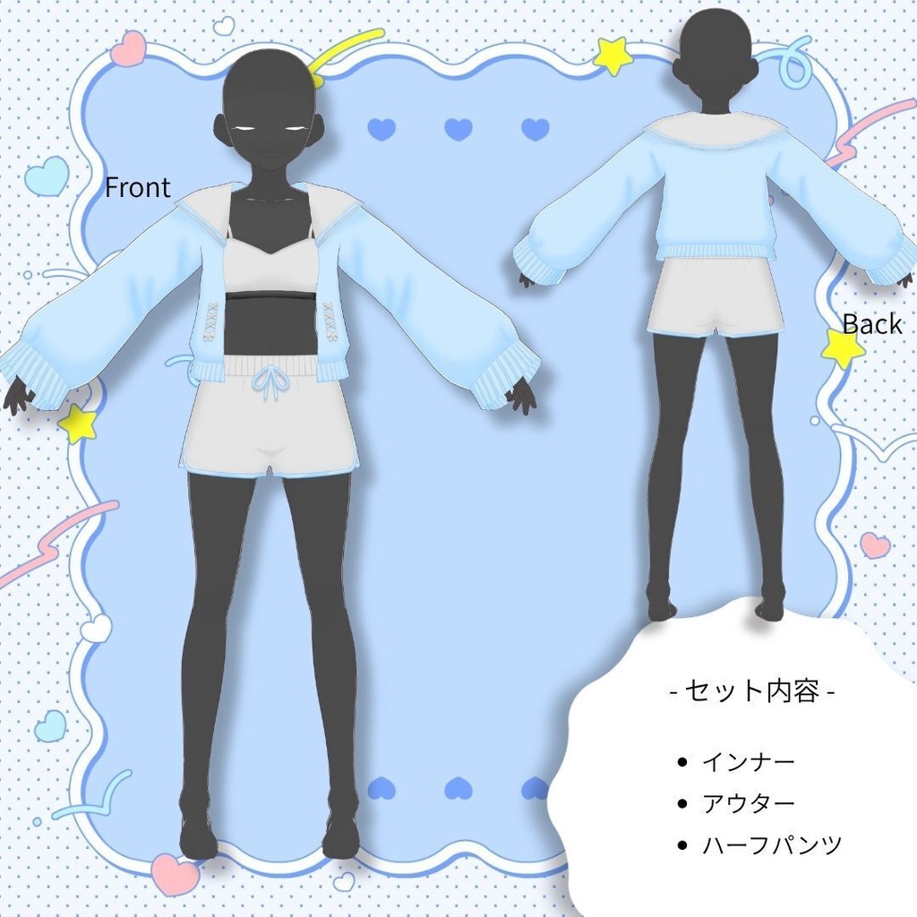 【Vroid】ふんわりサマールームウェア 全7色