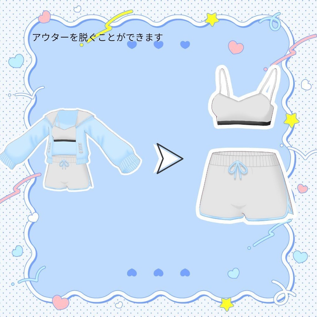 【Vroid】ふんわりサマールームウェア 全7色