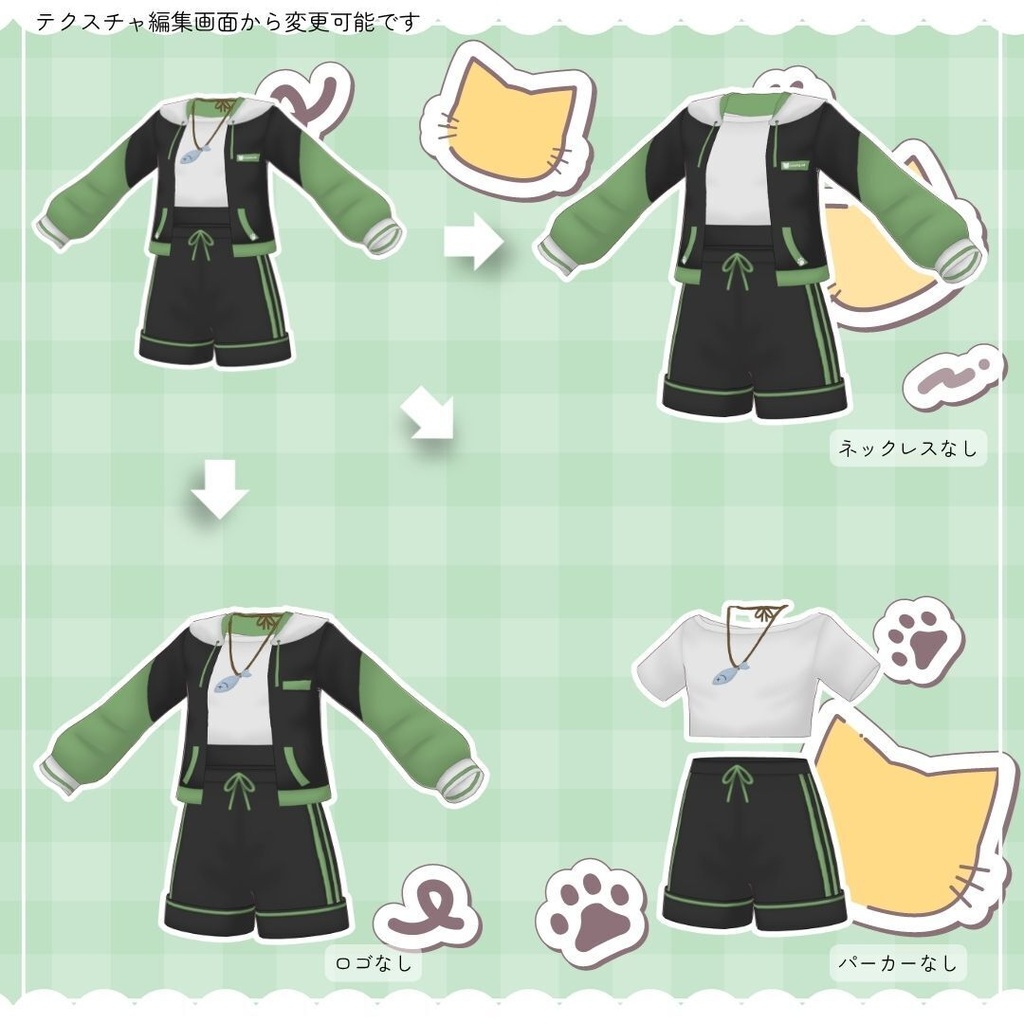 【Vroid】ねこみみアウトドア 全7色
